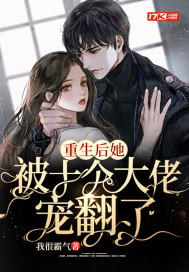 学长你的尺寸太大了h