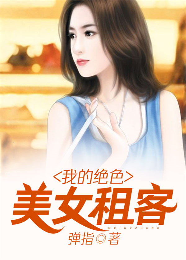 七七电影网私人影院