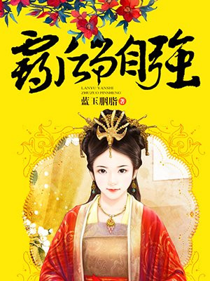 邪恶岛无翼鸟