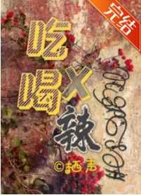 花香满衣