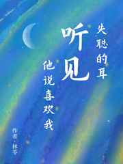 好大好粗好长