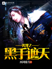 别人玩我R头
