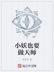 女大学的沙龙室女主角