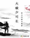 本庄铃在线