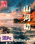 带环后发现下面有点大了