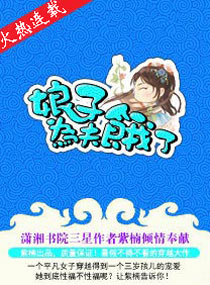 勇敢的少年啊快去创造奇迹