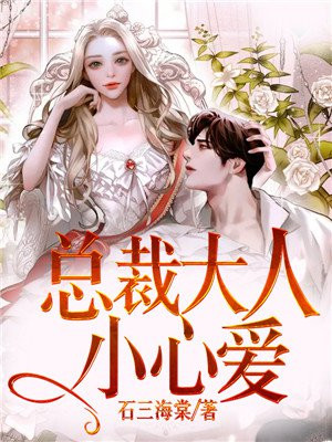 邪恶爱爱
