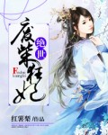 人与母猪配种经过