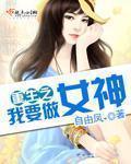逢迎