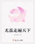 手机中文字幕第1页
