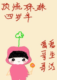 世徒