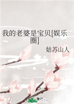国产日产欧产精品精乱了派