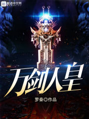 亿万星辰不及你txt书包