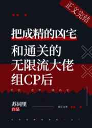 贱奴跪下张嘴给主人接尿