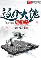 口罩堵嘴丝巾图片