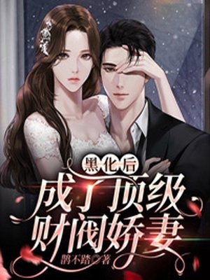 谢谢你来了鸿哥完整版