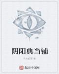 王动wanimal全套下载