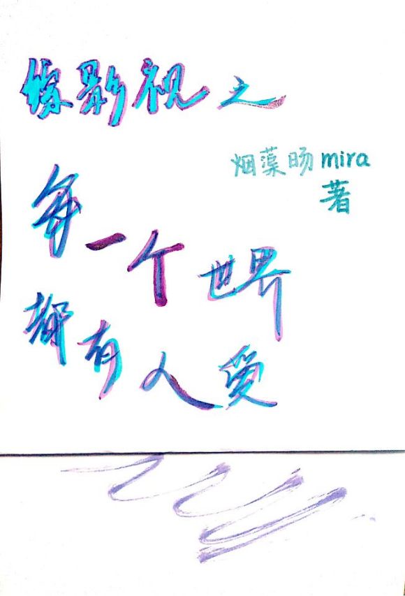 我师兄实在太稳健了动漫在线观看