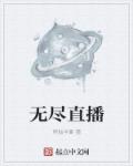 和老师在宿舍偷爱故事