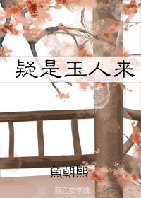 西野翔