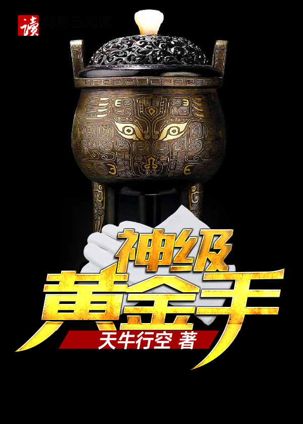 人吓人国语版在线观看完整版