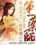 花灯满城32集完整版