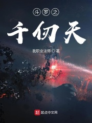 斗破苍穹扑飞漫画免费