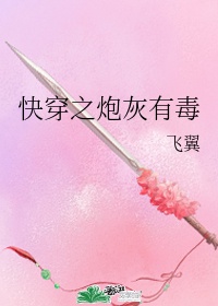 爸爸C孩子