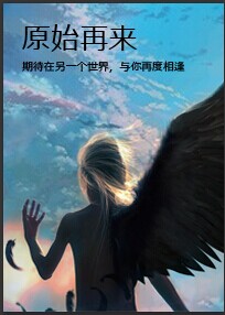大唐之全能女婿