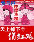 老师喝醉挺进她的身体