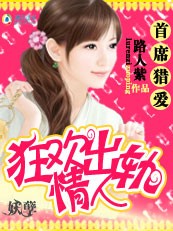 彼女彼女彼女中文字幕