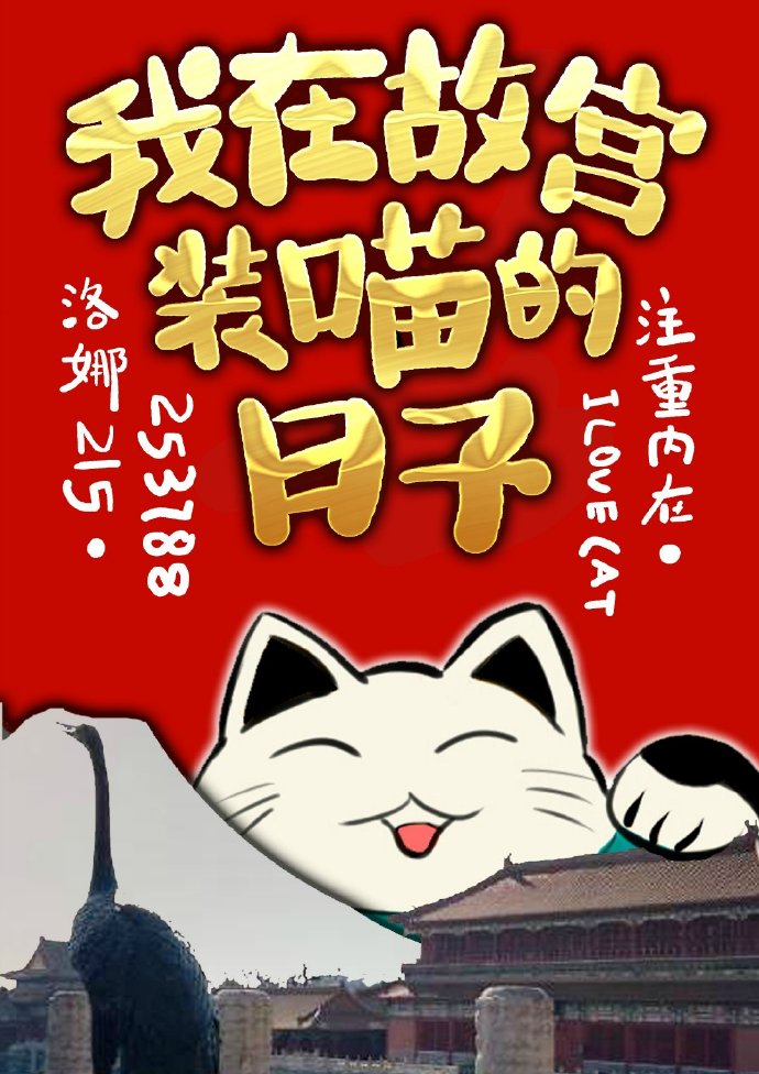 堤莎也加