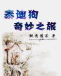 evershine色母片