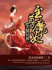 台湾佬美性中文网