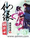 苏戴斯诵读30本下载