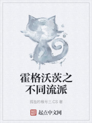 女人的机机
