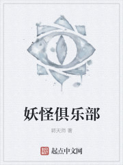 我才不会被女孩子欺负呢