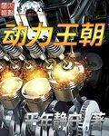 绿茶妹在线观看