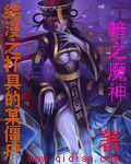 给女生口