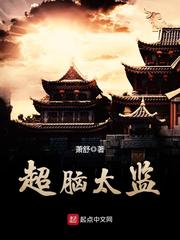 阿娇13分钟49无删减在线