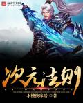 电影《t34》2024免费看