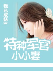 烈火英雄免费观看