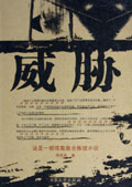 12306影视播播