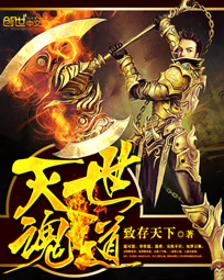 第二人生电视剧免费观看完整版