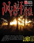 逆臣