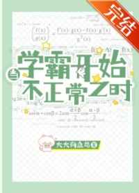 术士加点