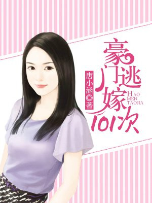 劝和小组电视剧全集免费观看西瓜