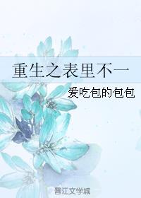 甜蜜惩罚在线