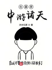 杨幂露内毛黑森林