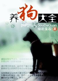 嗜血法医第二季